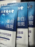 南京同仁堂美白面膜補水淡斑提亮膚色抗皺緊致抗衰老去黃祛斑面膜20片/盒 三盒裝【第三件免費】 曬單實拍圖