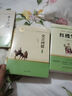 【京東配送】【新華書店正版】高中高一高二高三新高一課外閱讀必讀課外書名著讀物書目書籍 非京東自營(yíng) 論語(yǔ)閱讀高中 鄉(xiāng)土中國(guó)為人民教育出版社等高中版 正版 紅樓夢(mèng)高中生版 鄉(xiāng)土中國(guó) 紅樓夢(mèng)高中版 高中版- 曬單實(shí)拍圖