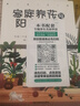 家庭養(yǎng)花與陽臺種菜 在家也能近自然打造一個美麗的陽臺 花園蔬菜種植大全 新手農業(yè)種植辣椒番茄草莓有機蔬菜家庭養(yǎng)花種花書籍 花種花書籍 家庭養(yǎng)花與陽臺種菜 曬單實拍圖