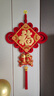 締卡結(jié)婚喬遷中國結(jié)掛件客廳高檔大號福字掛飾玄關(guān)入戶門平安福掛件 30#百福如意金?！靖?08cm】 曬單實拍圖