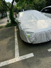 博紫適用汽車衣車罩長安福特銳際防曬防雨塵隔熱厚遮陽蓋布汽車套外 銳際[牛津升級版加厚] 曬單實拍圖