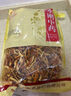陳皮 500克 中藥飲片 藥用理氣健脾 燥濕化痰 中國藥典標(biāo)準(zhǔn) 中藥材  桔皮 橘皮茶泡水養(yǎng)生茶 陳皮 中藥飲片 500克/袋 曬單實(shí)拍圖