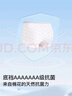 like uu兒童純棉內(nèi)褲男女中大童學(xué)生平角三角褲ubras旗下發(fā)育期內(nèi)褲 純棉女親子款三角- 3條 (粉+雨+云) 160 (適合155-165cm 90-115斤) 曬單實拍圖