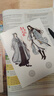 新華書(shū)店官方正版 吉祥紋蓮花樓小說(shuō)正版 全三冊(cè)藤萍著 成毅 曾舜晞主演蓮花樓原著小說(shuō)收錄全新番外揚(yáng)州慢 新武俠經(jīng)典古風(fēng)懸疑小說(shuō) 曬單實(shí)拍圖