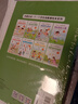 珍愛(ài)生命0-6歲生命教育繪本系列(共8冊) 曬單實(shí)拍圖