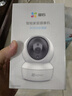 螢石家用攝像頭 H6C室內(nèi)無(wú)線(xiàn)WiFi遠(yuǎn)程監(jiān)控 螢石云智能語(yǔ)音對(duì)講監(jiān)控器 爆款·1080P高清+智能追蹤 標(biāo)配+64G(免費(fèi)升128G) 曬單實(shí)拍圖