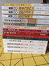 象棋大師實(shí)戰名局賞析 象棋職業(yè)大賽戰局品評 年度棋局精選棋譜書(shū) 全國象棋甲級聯(lián)賽世界象棋錦標賽全國智力運動(dòng)會(huì )職業(yè)競賽棋路變化拆解評述 象棋職業(yè)賽場(chǎng)全真模擬 象棋書(shū) 曬單實(shí)拍圖