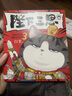 陛下三思（“喜干”系列作者白茶知識(shí)漫畫新作！前所未有生動(dòng)有趣，讓歷史躍然紙上！） 曬單實(shí)拍圖