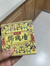 紅小廚正宗金湯佛跳墻加熱即食240g*6罐海參鮑魚單人份方便菜 曬單實拍圖