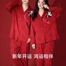 都市麗人情侶睡衣女本命年蛇年紅色家居服春秋新款男士純棉家居服套裝 郎才女貌（男款） 3XL (105) 曬單實(shí)拍圖