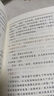 孫子兵法三十六計中華國學(xué)經(jīng)典精粹雙色版金色皮原文白話(huà)文譯文注釋 三十六計 曬單實(shí)拍圖