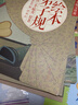 弟子規(guī)大繪本全6冊幼兒國學(xué)早教啟蒙經(jīng)典 彩圖大字版 少兒童文學(xué)讀物3-6歲商品尺寸約305mm*240mm 曬單實(shí)拍圖