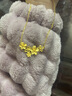 晴夫人老鳳凰黃金三生花項(xiàng)鏈足金999時(shí)尚婚嫁結(jié)婚系繁花似情人節(jié)禮物女 足金項(xiàng)鏈約6.28克 曬單實(shí)拍圖