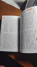 麥玲玲2025蛇年運(yùn)程港版生肖YC 運(yùn)書現(xiàn)貨程實(shí)物 麥玲玲2025蛇年 曬單實(shí)拍圖