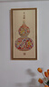 畫之樓玄關(guān)裝飾畫葫蘆正對門入戶走廊過道背景墻壁畫新中式寓意掛畫高級 福祿吉祥-X13330金 50*100cm-推薦寬0.7-0.8米墻面 高檔拉絲加厚鋁合金框 曬單實(shí)拍圖