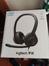 羅技（Logitech）H390有線耳機(jī)耳麥（H340升級(jí)版）USB電腦耳機(jī)頭戴式立體聲降噪耳麥筆記本辦公培訓(xùn)網(wǎng)課視頻會(huì)議 H390 石墨黑 曬單實(shí)拍圖