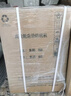 震旦（AURORA） 辦公家用安全保密全自動商務(wù)辦公碎紙機(jī)AS150CM 全自動150張（AS150CM） 曬單實(shí)拍圖
