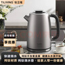 TILIVING鈦立維純鈦燒水壺熱水壺電熱水壺電水壺家用全自動泡茶自動斷電 純鈦健康1800w快燒 1.7L 曬單實拍圖