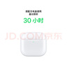 Apple/蘋果 AirPods 4 (第四代)  無線藍牙耳機 標準版 【全新國行正品-可選白條分期】 曬單實拍圖