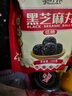 李時珍黑芝麻丸傳統(tǒng)9蒸9曬小孩獨立小包裝零食直播同款純黑芝麻直播同款 2袋【500克/袋】 曬單實拍圖
