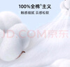 穩(wěn)健輕膚理尿褲plus紙尿褲男女適用 日用衛(wèi)生護(hù)理尿不濕老人失禁紙尿褲全棉表層尿布尿墊孕產(chǎn)婦 內(nèi)褲型L碼*2袋 10片/袋 曬單實(shí)拍圖