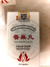 寶芝林養(yǎng)巢丸內(nèi)分泌調(diào)節(jié)卵巢早衰保養(yǎng)月經(jīng)調(diào)理補(bǔ)充雌激素桃紅宮寒 4瓶周期裝【月經(jīng)調(diào)理】 曬單實(shí)拍圖