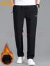 吉普（JEEP）休閑褲男秋冬季寬松潮流百搭直筒褲子男士運動(dòng)男褲 黑色加絨 4XL 曬單實(shí)拍圖