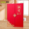 得印A4高檔榮譽(yù)聘書(shū)任命書(shū)外殼 三折頁(yè)豎式聘任委任狀聘用證書(shū) 附2張內(nèi)芯可打印內(nèi)頁(yè)單本裝 紅色7335 曬單實(shí)拍圖