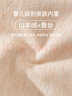 貓人兒童秋褲保暖褲線褲中大童青少年男孩打底褲發(fā)育期女孩襯褲睡褲子 灰藍(lán)色單條 【雙面磨絨 親膚保暖】 170 【建議80-100斤】 曬單實(shí)拍圖