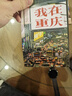 亮麗（SPLENDID）3英寸 拍立得風(fēng)格24張 洗照片 手機在線(xiàn)沖印 錢(qián)包照 曬單實(shí)拍圖