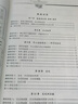 自選】2025春秋正版初中小題狂做巔峰版八年級下上語(yǔ)文數學(xué)英語(yǔ)物理 恩波教育蘇科譯林版初二上冊下冊同步課時(shí)訓練習冊教輔資料 （25春）蘇科版-數學(xué)下冊 曬單實(shí)拍圖