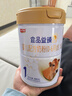 宜品益臻1段嬰兒配方奶粉新生兒一段（0-6月）新國標(biāo)娟姍奶含乳鐵蛋白 【買4送1同品】800g*1罐官方正品 曬單實(shí)拍圖