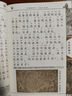 【特價(jià)書】尚雅國(guó)學(xué)經(jīng)典 精裝硬殼版 孫子兵法·三十六計(jì) 線裝古畫大字注音版完整版 曬單實(shí)拍圖