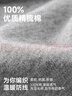 海瀾之家保暖內(nèi)衣男士秋衣秋褲男純棉100%純棉保暖衣男秋衣套裝打底棉毛衫 100%純棉抗菌防螨-薄霧灰 4XL -190/115(190-210斤) 曬單實拍圖