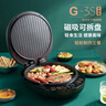 利仁（Liven）電餅鐺家用加深大烤盤(pán)可拆洗雙面懸浮加熱煎餅機(jī)烙餅鍋燒烤串電煎鍋電餅檔煎烤機(jī)烙餅鍋早餐機(jī) 【智能款】觸控菜單+下拆盤(pán)+家用2-5人 曬單實(shí)拍圖