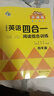【單本套裝可自選】小學(xué)英語(yǔ)四合一閱讀組合訓練基礎版通用版提高版小學(xué)生3456年級首字母填空完型填空閱讀理解任務(wù)型閱讀拓展測試閱讀理解訓練 英語(yǔ)閱讀組合訓練 四年級（定價(jià)28） 曬單實(shí)拍圖