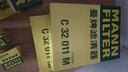 曼牌（MANNFILTER）空調濾清器空調濾芯空調格CU2131M普拉多威馳普瑞斯力獅傲虎馳鵬 曬單實(shí)拍圖