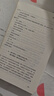九三年 小說(shuō) 曬單實(shí)拍圖