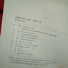 【7本】2025新改版七年級下冊課本全套教材書(shū)人教版七7本教科書(shū)語(yǔ)文數學(xué)英語(yǔ)歷史地理生物學(xué)道德法治政治書(shū)課本書(shū)教材初中 初一七年級下冊書(shū) 七年級下冊語(yǔ)文人教版 曬單實(shí)拍圖