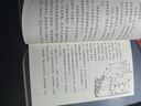 小故事大道理大全集三年級(jí)下冊(cè)課外書(shū)必讀老師推薦經(jīng)典書(shū)目正版小學(xué)語(yǔ)文教材配套同步閱讀書(shū)籍課文中的作家作品兒童勵(lì)志讀物故事書(shū) 【三下】慢性子裁縫和急性子顧客(新老版本隨機(jī)) 曬單實(shí)拍圖