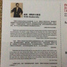 Beeping Music約翰斯特勞斯 圓舞曲之王 黑膠唱片LP 曬單實拍圖