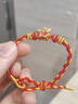 周大生黃金轉(zhuǎn)運珠足金十二生肖琺瑯手串手繩本命蛇年送媽媽生日七夕禮物 生肖轉(zhuǎn)運珠龍-約0.8g 曬單實拍圖
