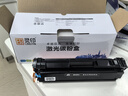 靈印惠普M30w硒鼓M28w M17w M31w M15w打印機墨盒hp47a粉盒44a墨粉盒48a 【3500頁(yè)】惠普CF244A硒鼓大容量 曬單實(shí)拍圖