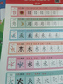 書行 坐標定位拼音練字帖幼兒園中班大班一年級控筆訓練筆畫偏旁數(shù)字拼音每日一練描紅本 坐標定位描紅貼【全套6本】 曬單實拍圖