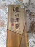 瀘州老窖八年窖頭曲 濃香型白酒禮盒酒整箱裝 52度 500mL  6瓶 臻傳陸號整箱 曬單實(shí)拍圖