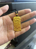 吉財運足金999女男情侶平安無(wú)事牌吊墜刻字黃金金包銀方形傳承麒麟祥云 包金2.3克總約40g傳承麒麟牌吊墜 曬單實(shí)拍圖