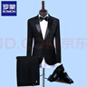 羅蒙（ROMON）演出服男裝兄弟亮片西服套裝合唱團(tuán)主持人服裝舞臺(tái)禮服西裝加肥加 黑色1 外套+褲子+結(jié) 175/L適合體重140斤左右穿 曬單實(shí)拍圖