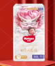 好奇（Huggies）小龍褲 皇家御褲拉拉褲 成長褲 嬰兒尿不濕 新老包裝隨機 多倉直 XXXL50片【拉拉褲】 曬單實拍圖