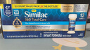 雅培（SIMILAC）美版1段360水奶一段新生兒液體奶早產兒 /半水解/深度水解液態(tài)奶 1段59ml*48瓶（非原箱） 曬單實拍圖