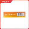 [堂元德] 腎衰寧片 0.36g*48片/盒 10盒裝 現貨 曬單實(shí)拍圖